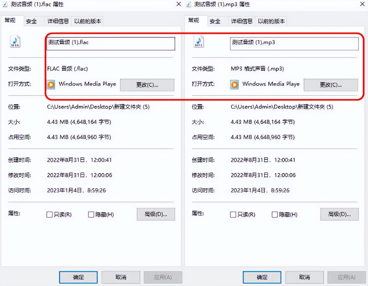 音频mp3转换哪个软件好用,迅捷音频转换器怎么转换mp3格式