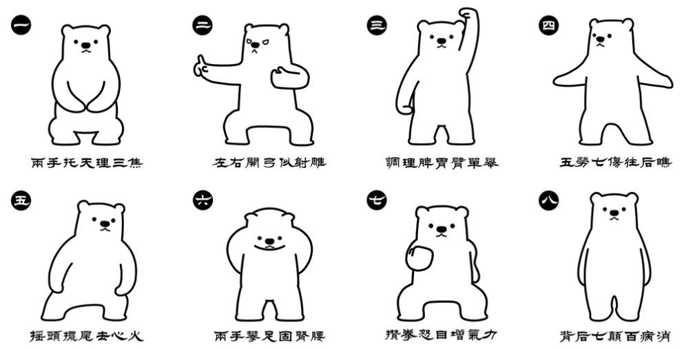 【豫健科普】办公室健康系列:如何预防痔疮?