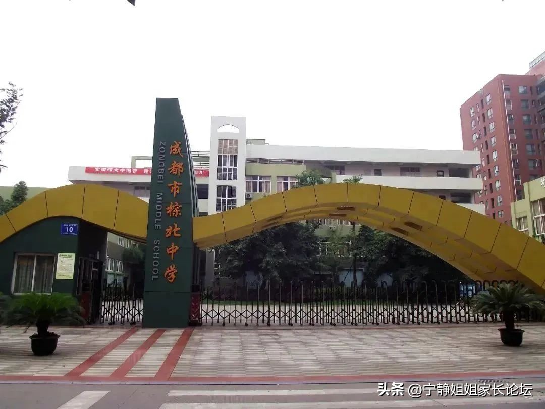 成都7中初中部排名,成都市武侯区川大附小对应的初中