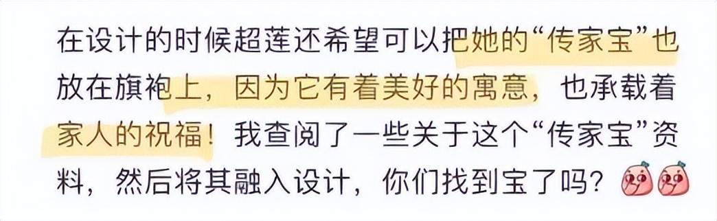 何超莲头戴皇冠走路,何超莲婚礼赌王三太太同款礼服