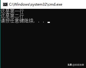 echo指令演示,echo设置文件内容