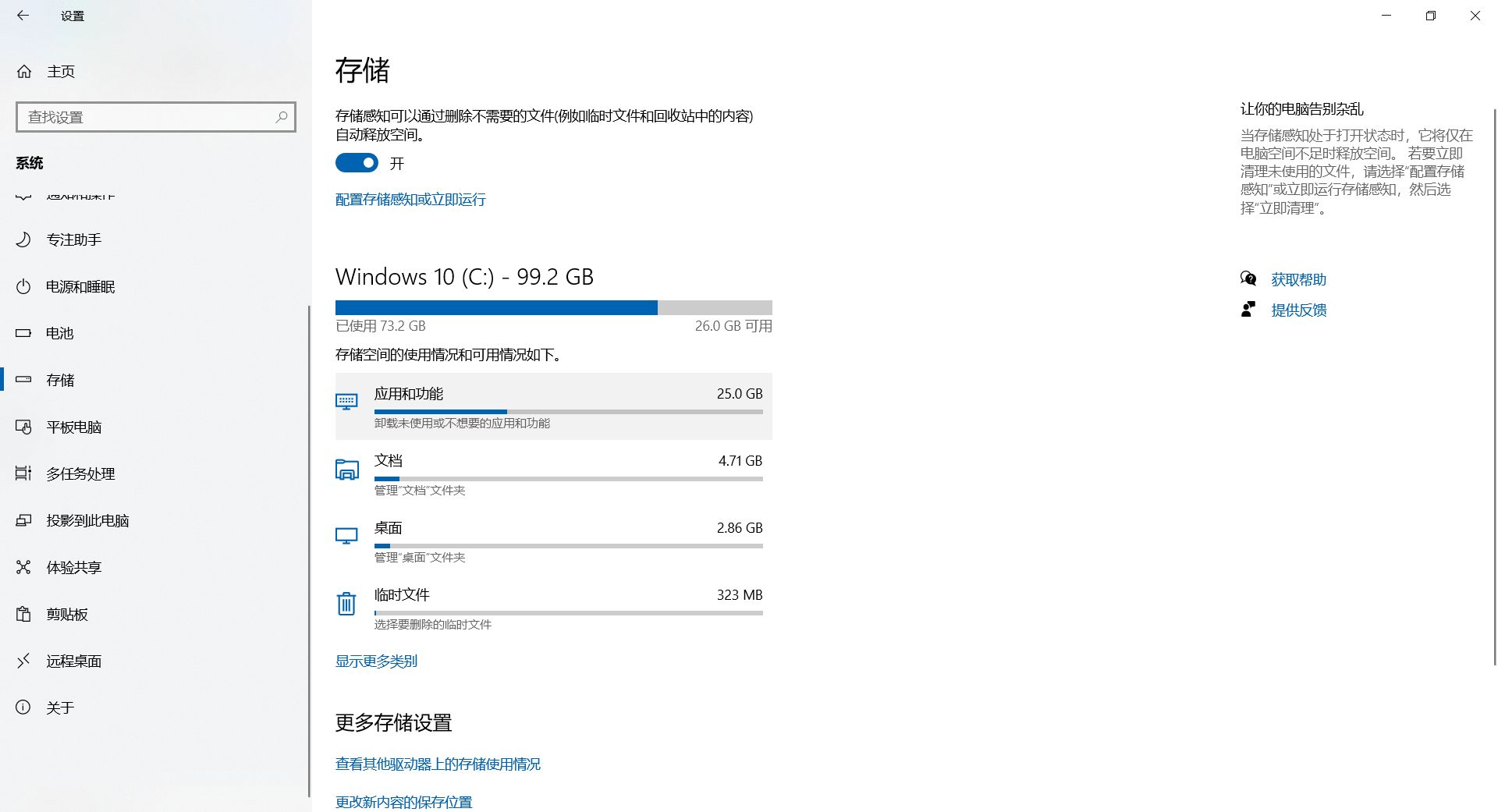pubg绝地求生延迟高怎么解决,pubg绝地求生掉段视频