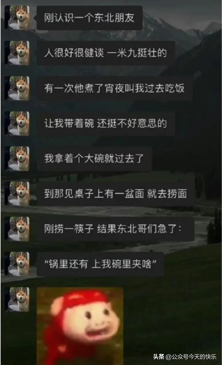 第182期搞笑图片：我发誓绝不踏入*场赌**半步