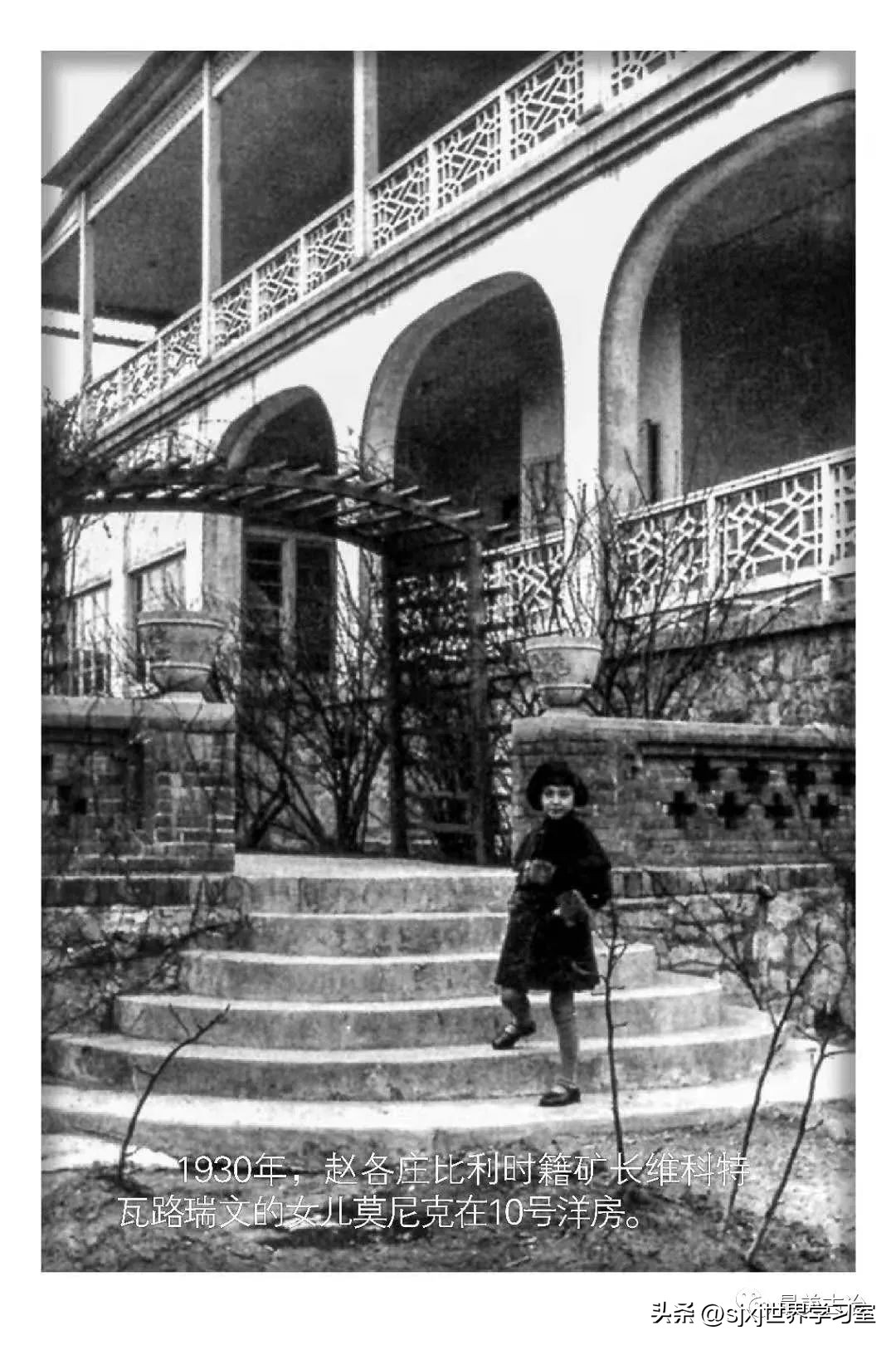 世界学习室带您走进唐山古冶我的印象