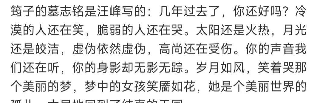 齐丹评价汪峰,汪峰齐丹采访