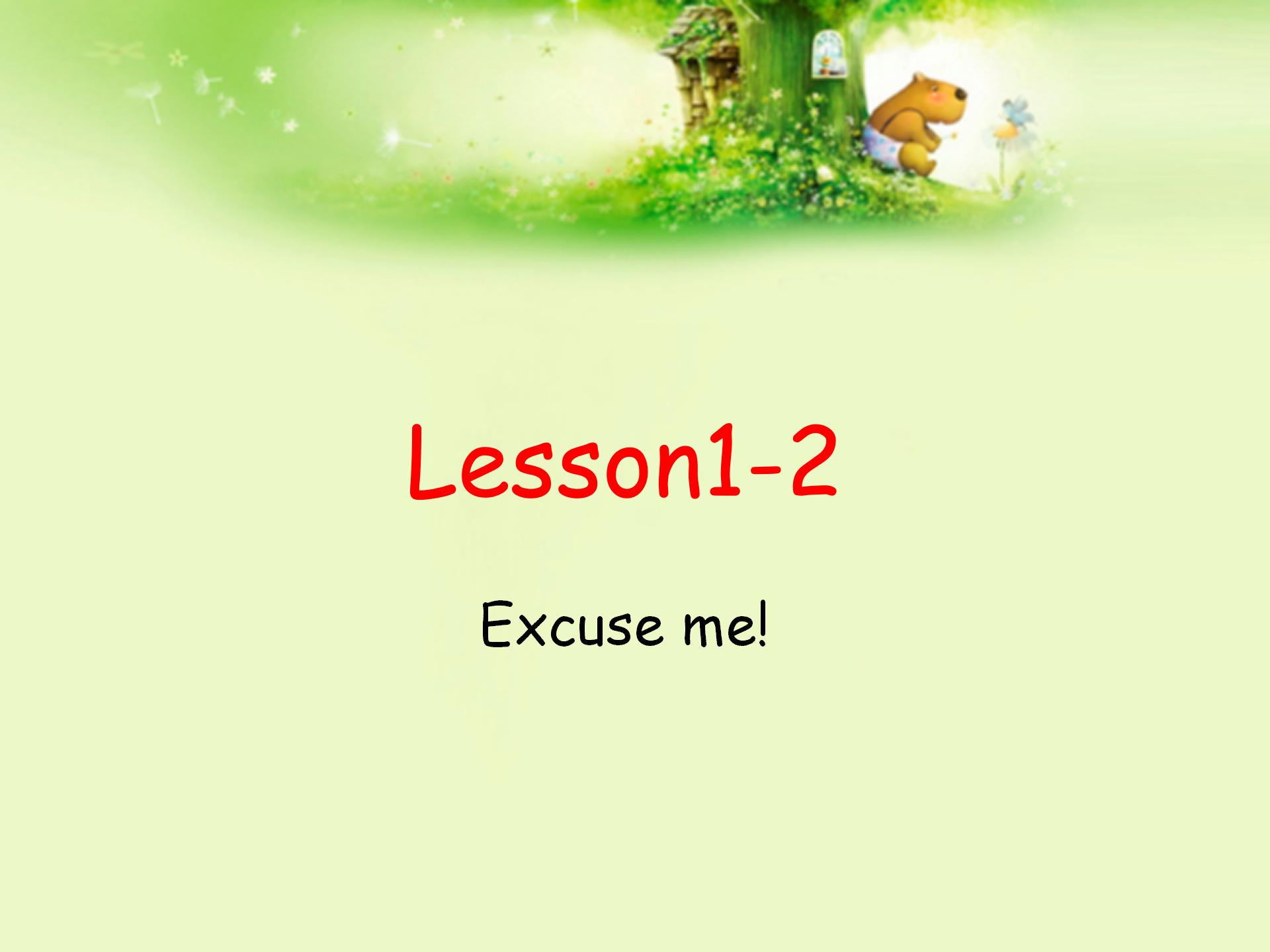 图说新概念英语,新概念英语图片教材第一册