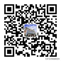 西安输卵管复通术哪个医院能做,西安做输卵管介入手术