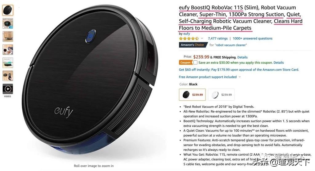 亚马逊seo矩阵,亚马逊seo排名服务