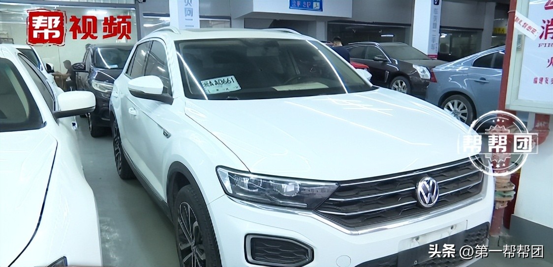 在二手车行买车，交付定金后女子后悔了：我不要泡水车！