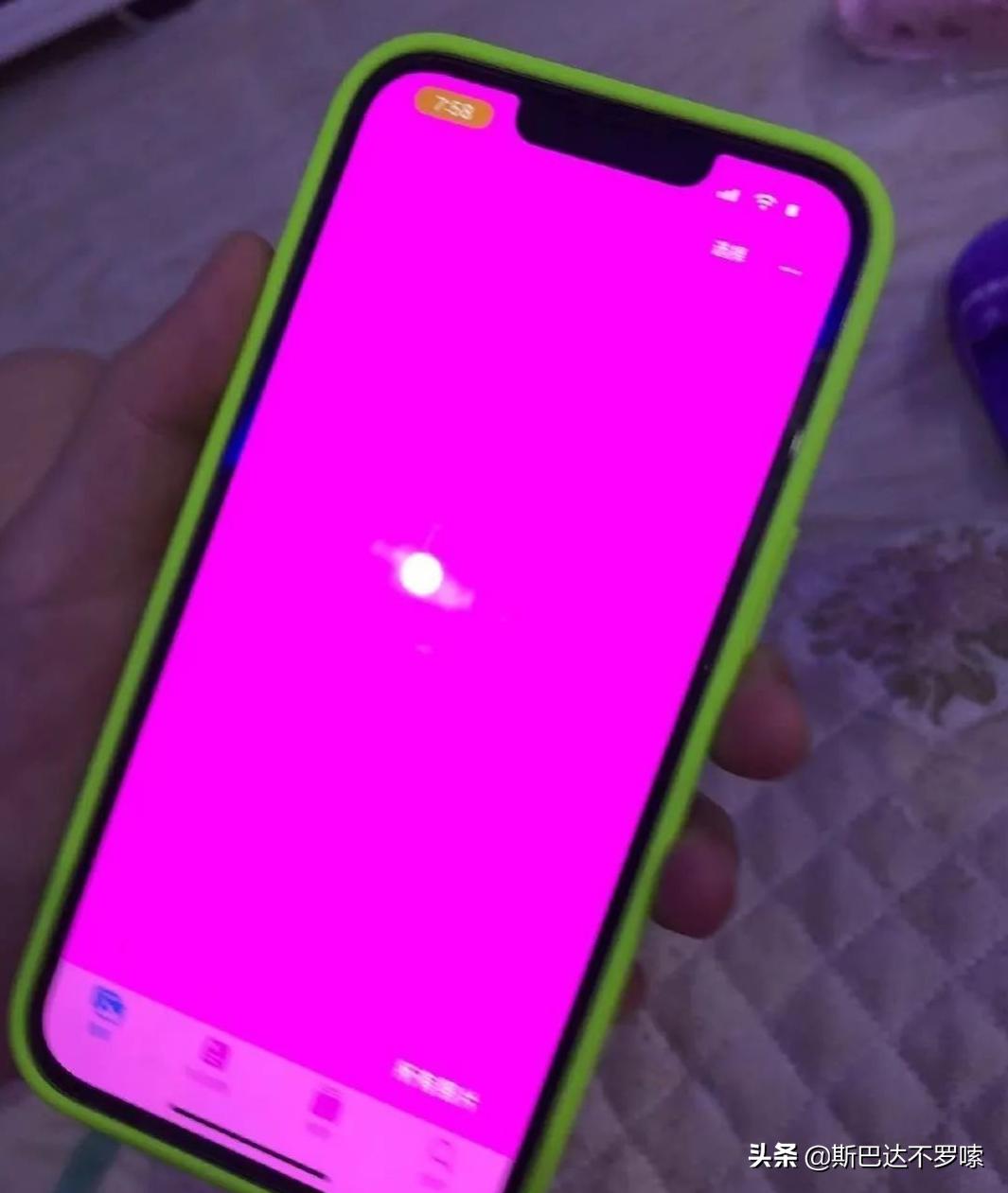 iphone13粉屏问题是全系列吗,iphone12iphone13