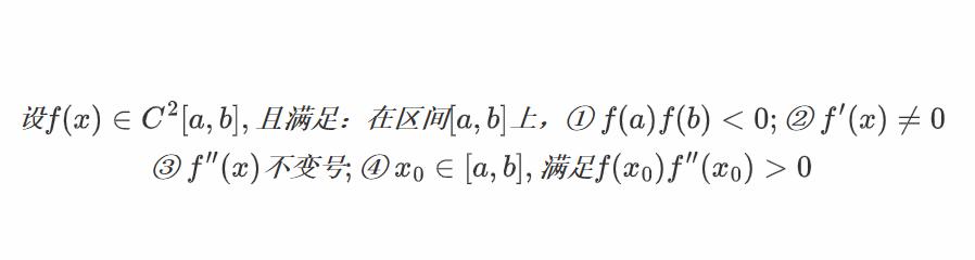 如何用牛顿迭代法解方程,解方程最简单的方法怎么算