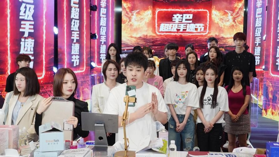 辛有志直播带货18亿,辛有志辛巴超级年货节