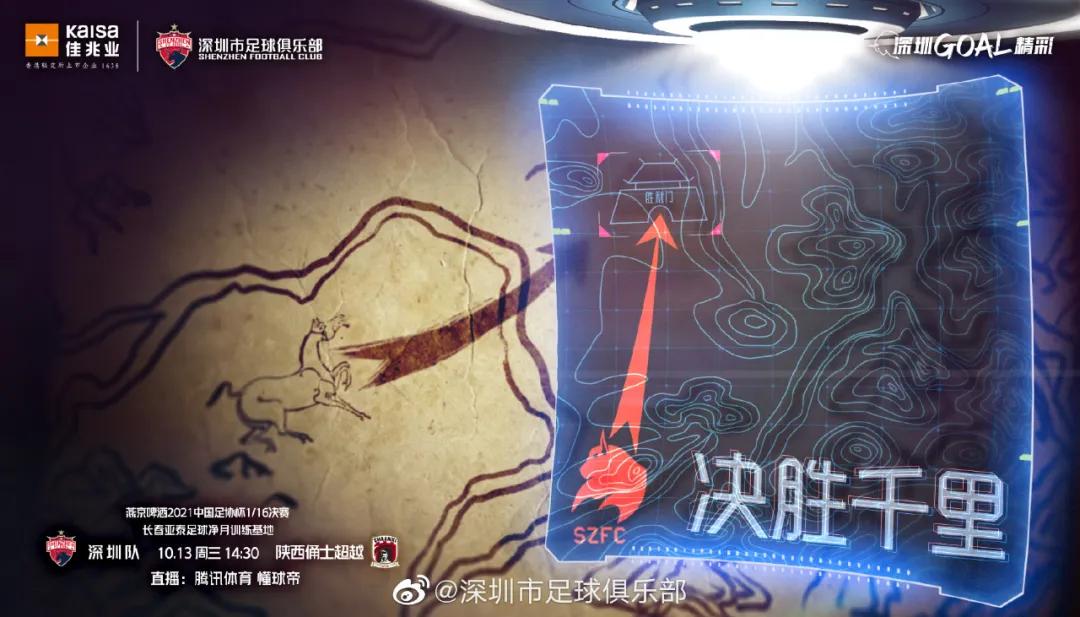 中超各队转会深足最新一览表,深足2019年中超赛程