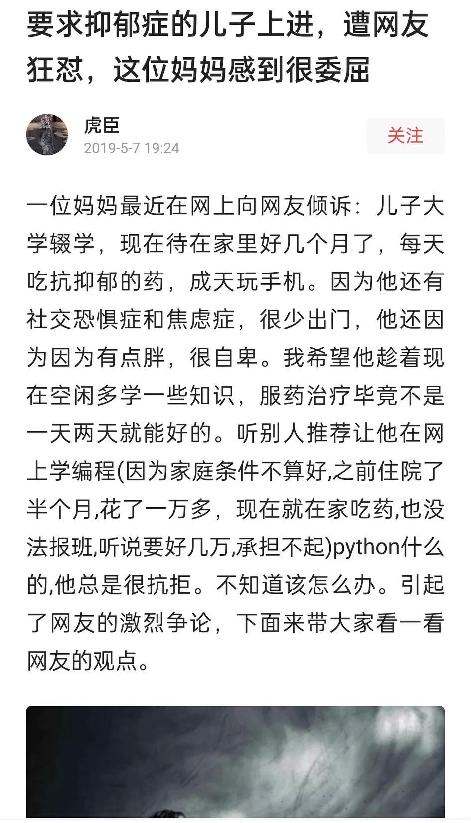 致小心翼翼看着孩子们脸色的父母们。