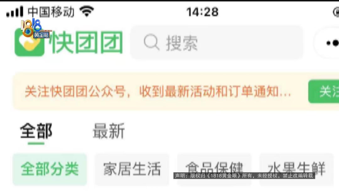 团购没发货怎么办,易团购为什么不发货