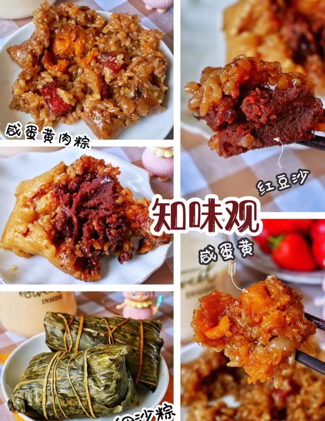 网购粽子哪个牌子好,潮汕什么牌子粽子最好吃