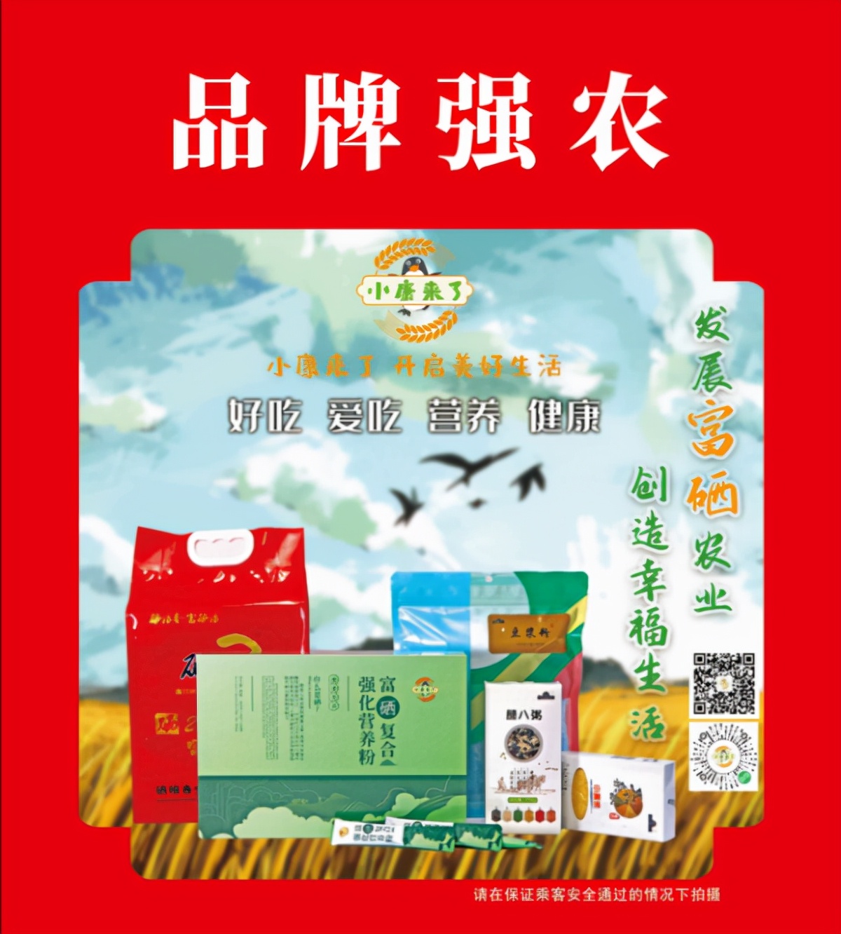 涓織涓拌胺鍐滀笟绉戞妧鏈夐檺鍏徃,娌冲寳涓織涓拌胺绉戞妧鏈夐檺鍏徃