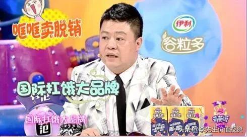 伊利股份今天可买入吗,伊利股份基本面分析最新