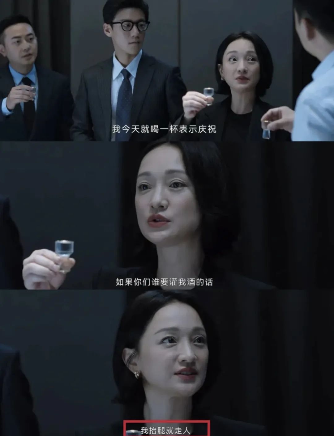 穿大牌西装背200块帆布包，混搭百元球鞋，她演女高管我服！