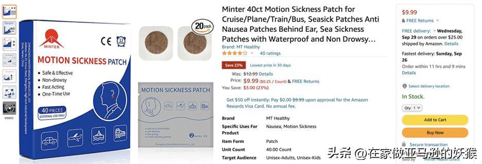 亚马逊选品户外,亚马逊选品杂货