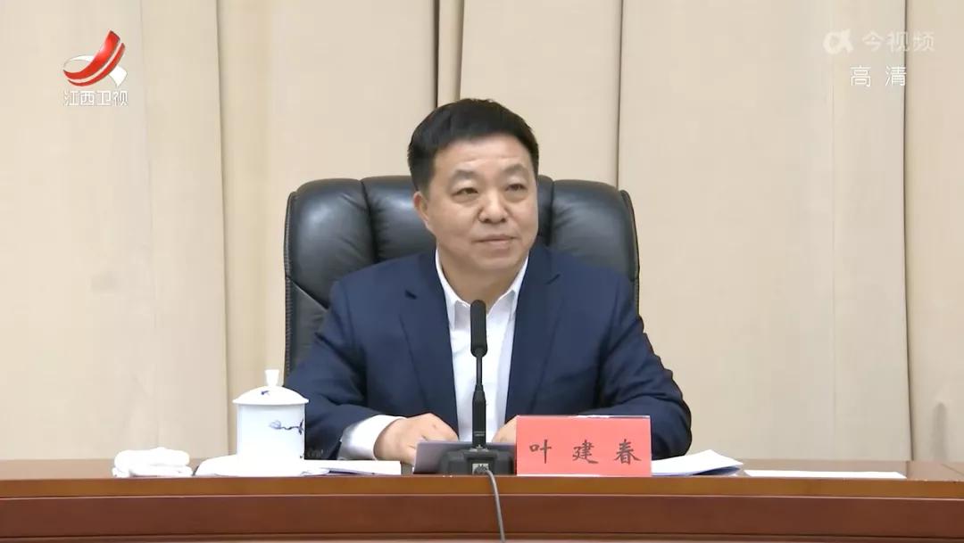 严惩胆大妄为、贪得无厌者！代省长“撂狠话”的背后，有个大背景