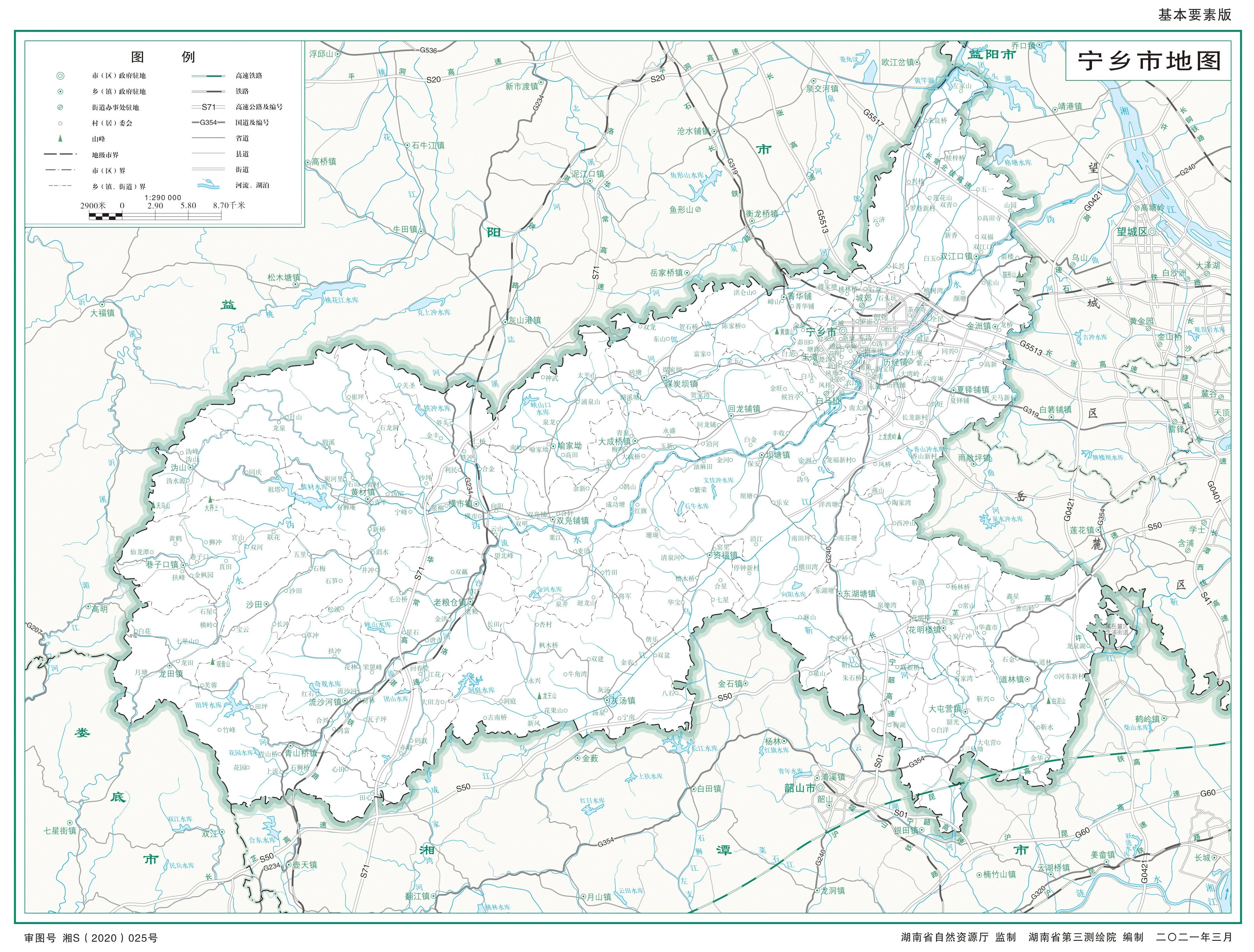 宁乡市简介,湖南省宁乡市的简介