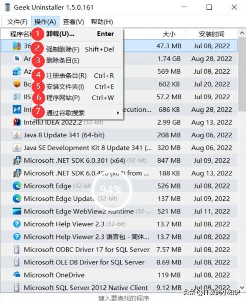 windows为什么流氓软件删不掉,windows10怎么去卸载病毒软件