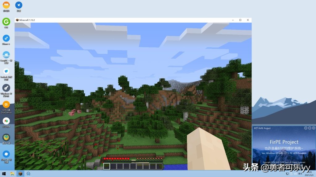 最新干净无捆绑的pe工具,最纯净的驱动最全的pe工具