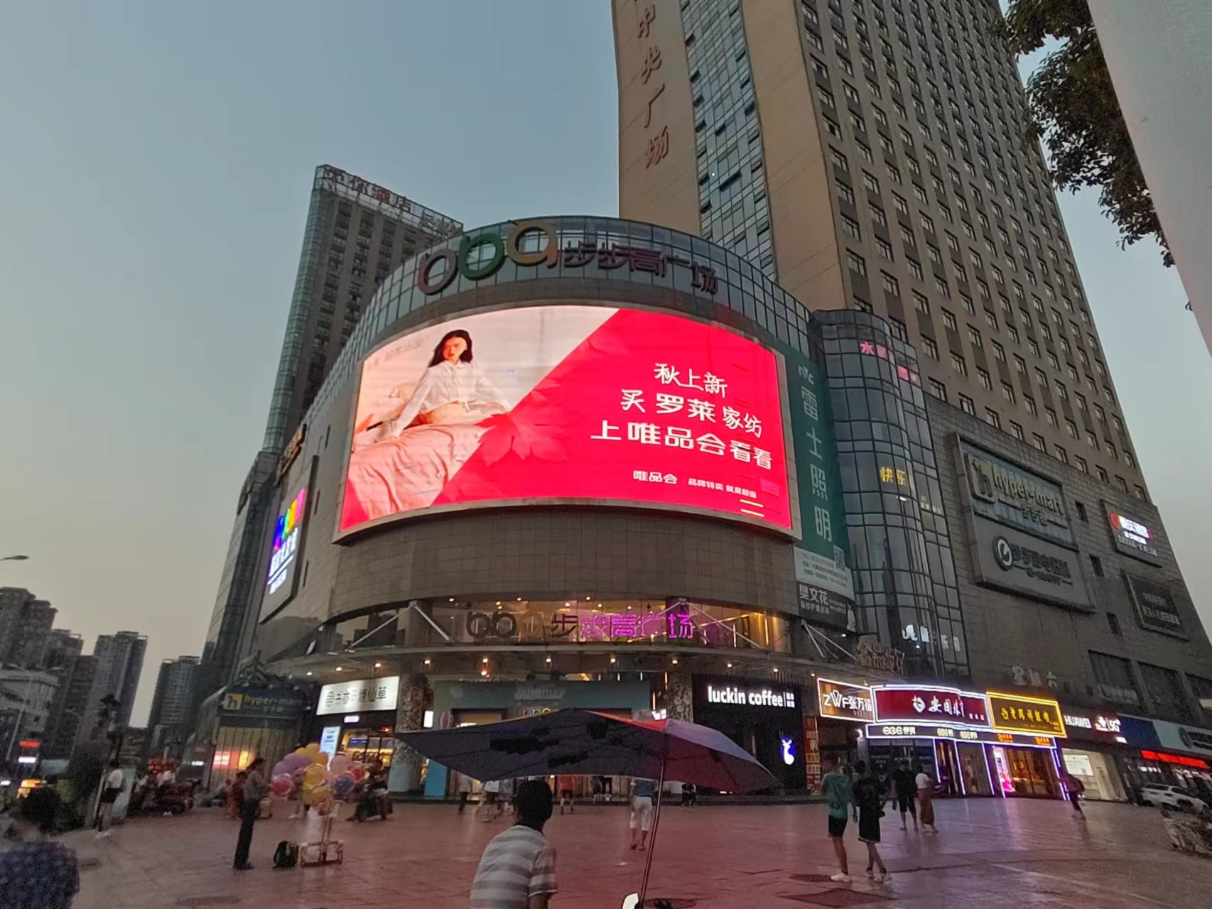 100万SVIP！在湘潭的有福了，唯品会拉着数千品牌放大招