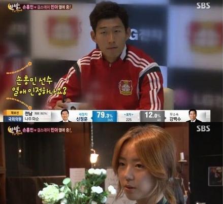 球王贝利是贝克汉姆吗,足球风流球星