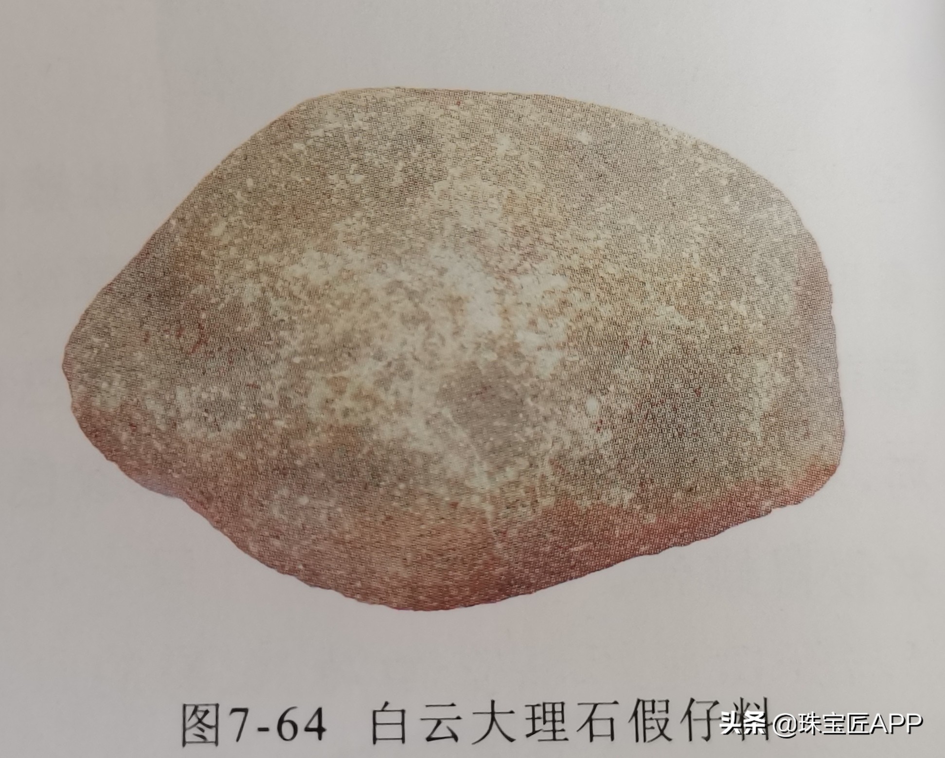 翡翠赌石十大不靠谱,翡翠赌石有造假吗