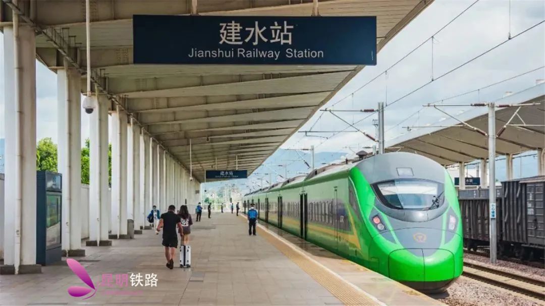 我要去红河,上车去