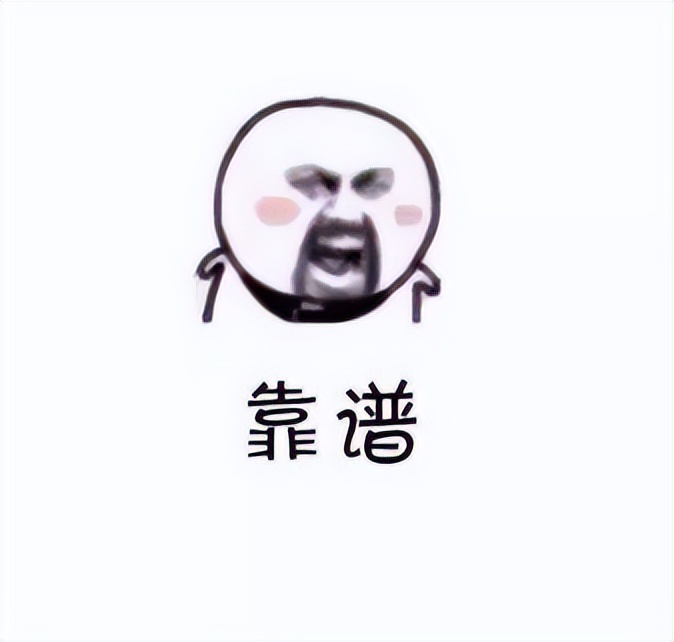 亏大了！她被骗1.5万的起因竟是收了一个口缸