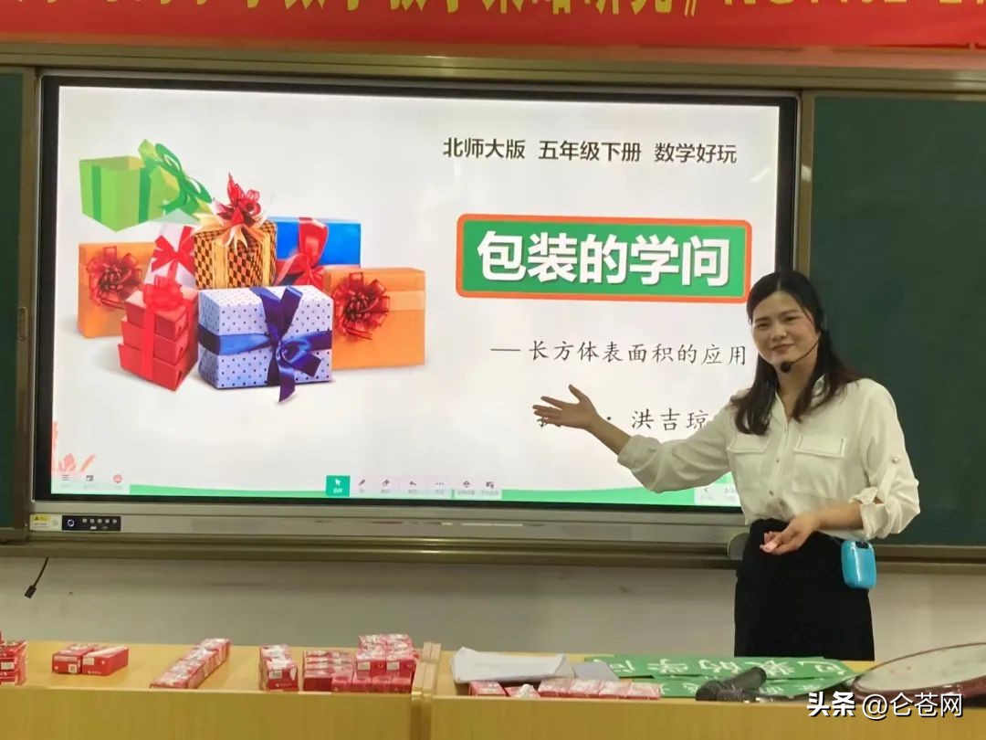 苍岭镇中心小学,营庄小学夏季开放日活动