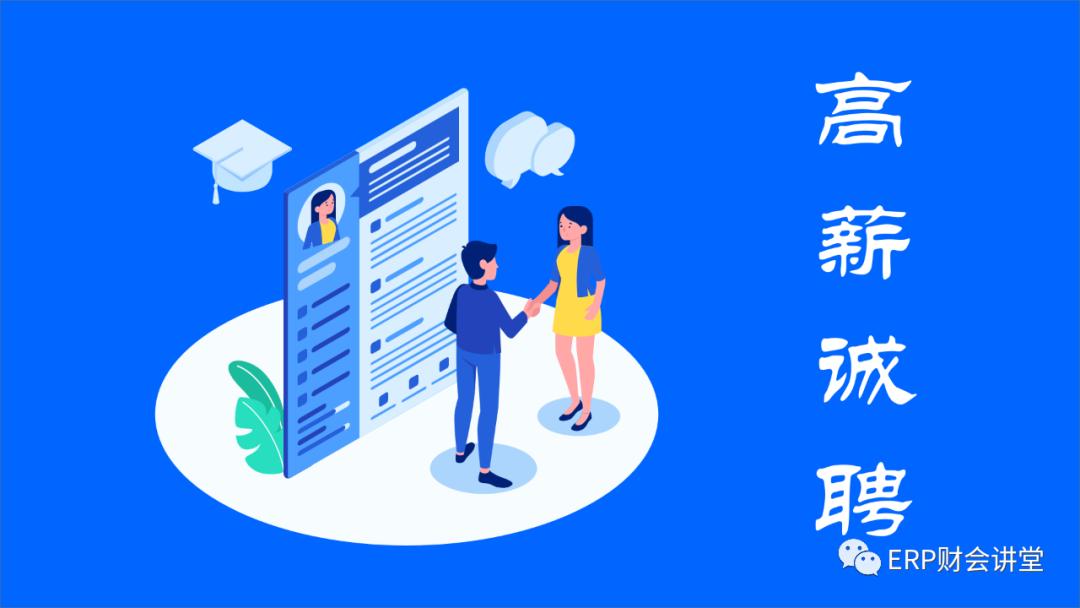 花几万去上大专值吗,sap需要多久入门