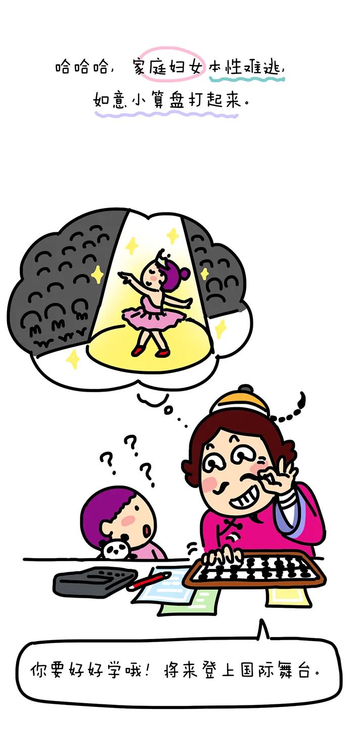 教育培训机构怎么组卷,培训机构通用券