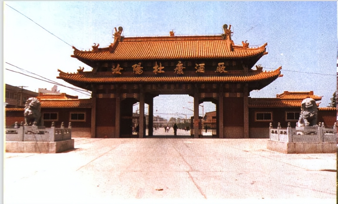 杜康70周年庆典价格,杜康产品展示