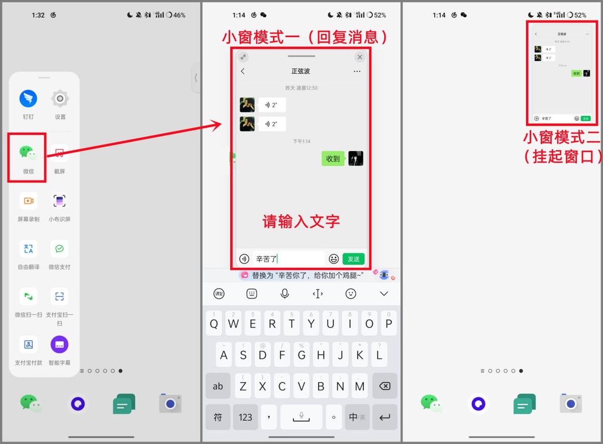 oppo手机隐藏的所有功能大全,opporeno5pro5g隐藏功能
