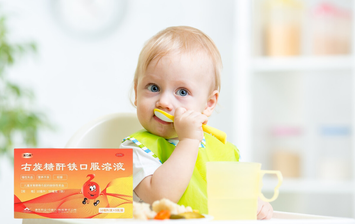 小孩子贫血补铁吃什么,0-6岁宝宝补铁食谱收下这份指南