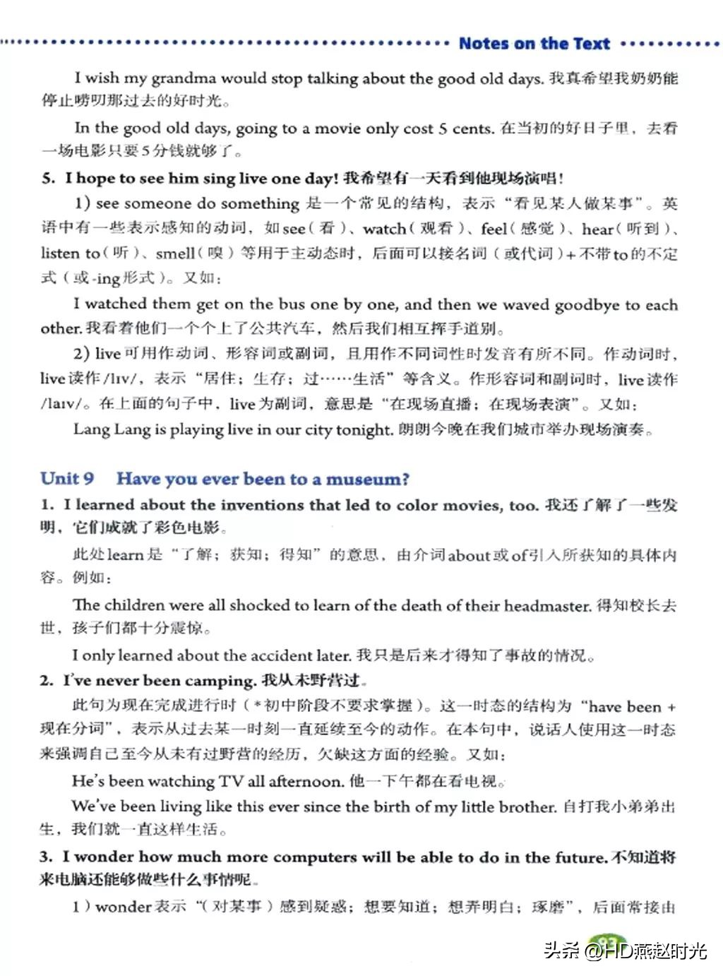 假期预习练习册,假期预习同步练习册