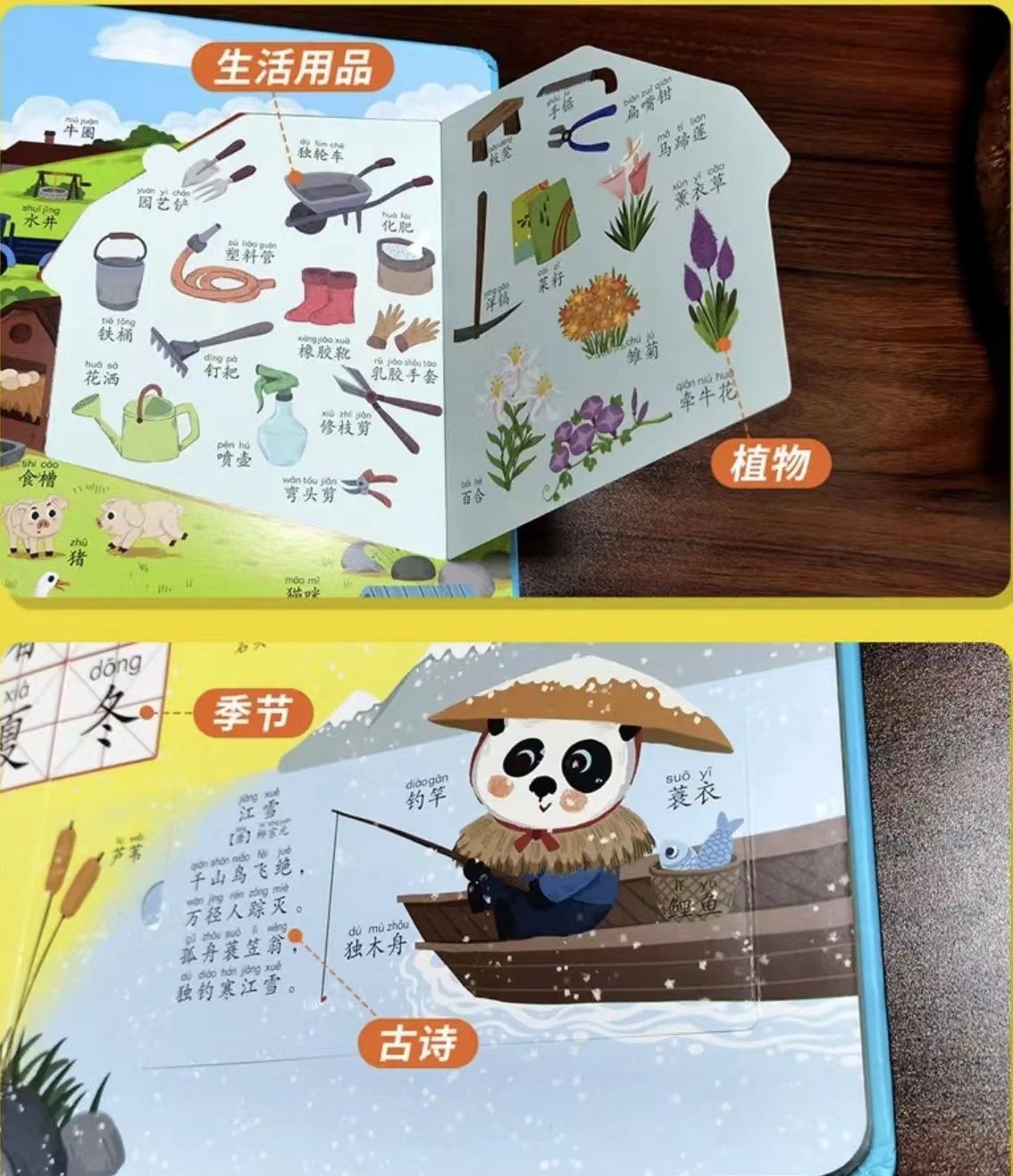 如何以最快的速度提高孩子识字量,育儿知识教小孩子认字