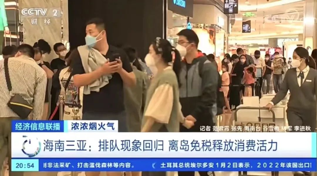 暴亏13亿，惨变空城！爆火20年的香港巨头，被内地游客抛弃了