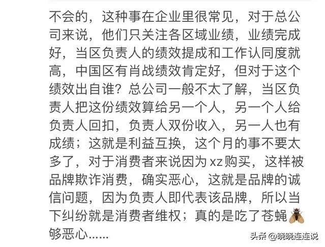 肖战粉丝维权对肖战的影响,肖战圣罗兰事件退货如何解决