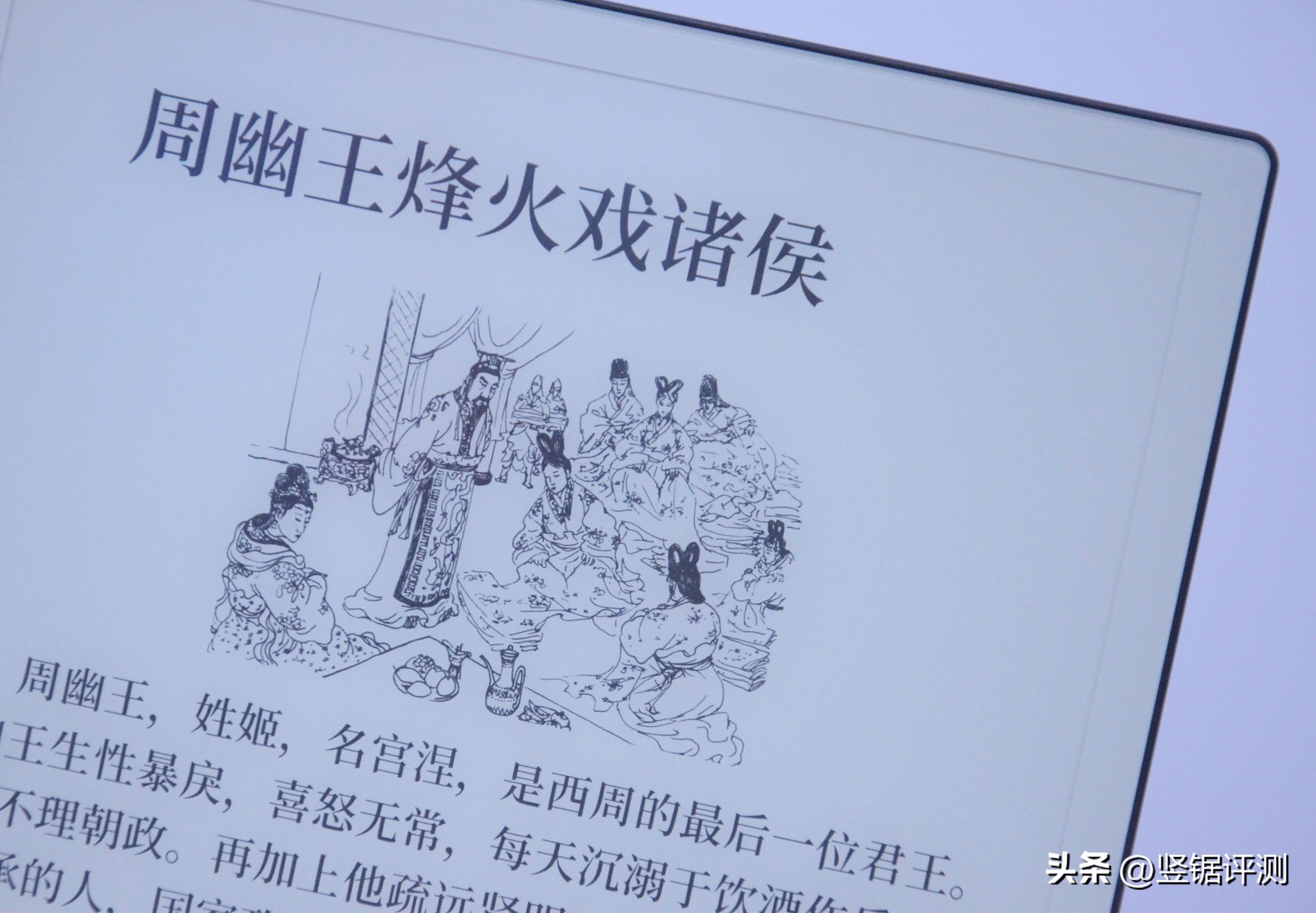 汉王n10电纸本几种写字效果对比,汉王手写电纸本n10值得买吗