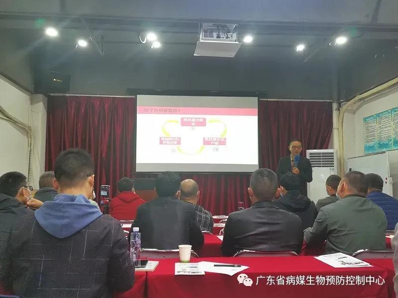 金牌课程||本期除四害消杀知识技能培训正如火如荼进行，干货满满