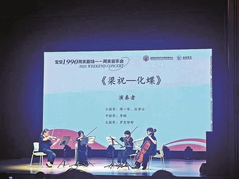 趣宝安旅游攻略,深圳复古风的地方