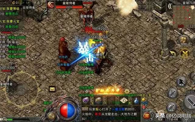 打金传奇手机版搬砖教程,传奇搬砖打金流程