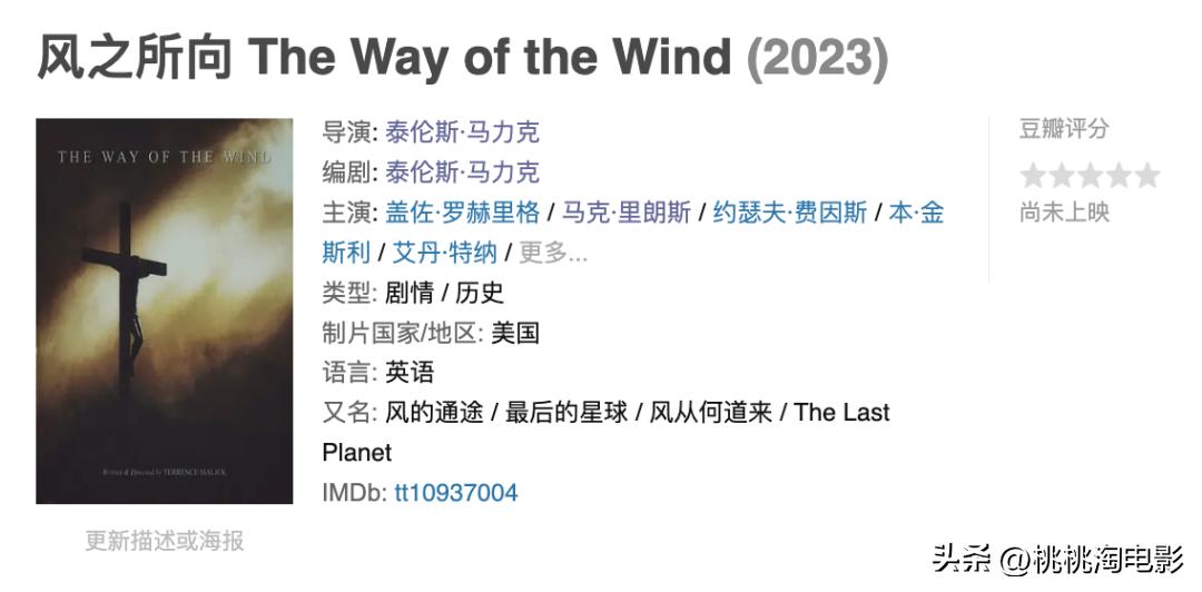 2023年的电影有哪些,2023年最好看的电影