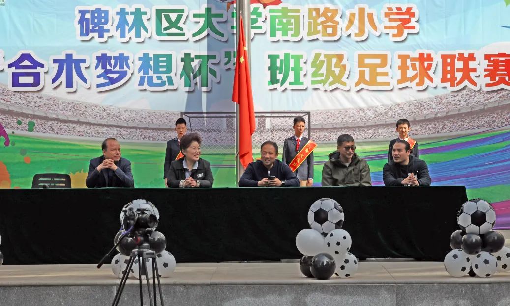 最热辣的校园足球联赛来了：大学南路小学2023年校园足球联赛激情开幕！