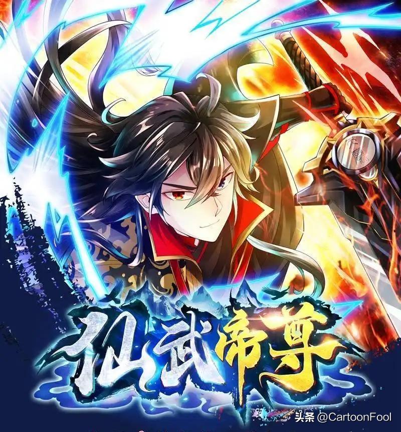 仙武帝尊出了第二季吗,仙武帝尊什么时候重新播出